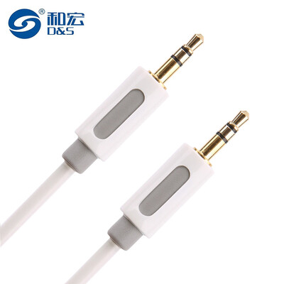 

And the macro D & S DSL1007 car AUX audio cable 35mm public on the car stereo cable laptop mobile phone sound high-definition interface line 5 meters white