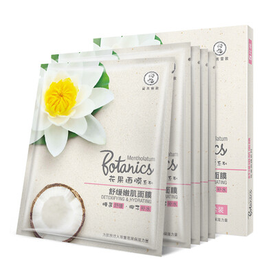 

Mentholatum Mentholatum flower fruit mask soothing tenderness mask 22ml slice 5 tablets