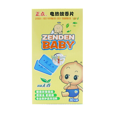 

Punctual electric mosquito coils 30 no flavor baby anti-mosquito mosquito coils heaters baby with electric mosquito repellent