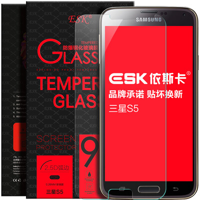 

ESK Samsung S5 стали взрывозащищенные стекла фильм HD телефон фильм защитная пленка для Samsung Galaxy S5 / i9600 / G9009D- JM23