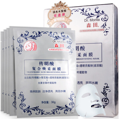 

Morita Tranexamic Acid Compound Huan Mask 5 pieces moisturizing to enhance the skin color