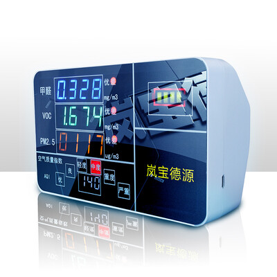 

Household formaldehyde detection instrument PM25 benzene VOC handheld portable air quality tester