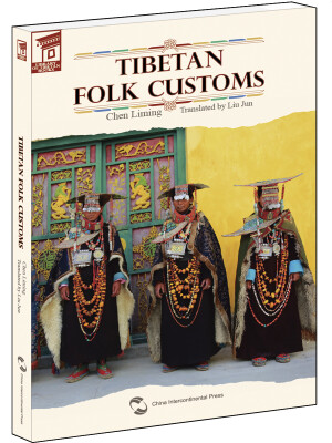 

Tibetan Folk Customs 藏书坊：西藏民俗（英）