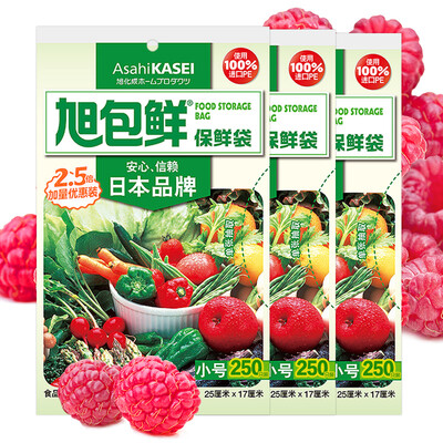 

Jingdong Supermarket Asahi Bao fresh Japanese imports PE bag-type fresh bag plus the amount of small size 25cm 17cm 250 only 3 package