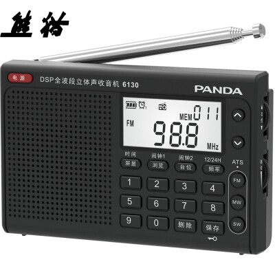 

Panda PANDA 6130 full-band digital stereo radio signal stability English college entrance examination four or six hearing test machine black