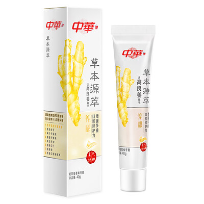 

China ZHONGHUA Shen Nong Series Yu Chi San Herbal Extract Gingival Care Acupuncture Sensitive Toothpaste Peony 90g