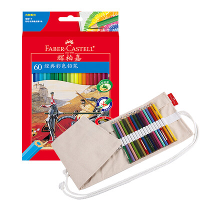 

Faber-castell 60-color oily color pencil draw set (60 color pencil +64 hole pencil)