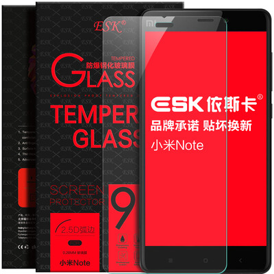 

High - quality explosion - proof glass film protective film JM13