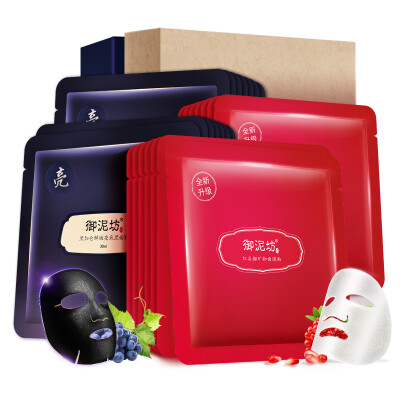 

UNIFON Moisturizing and Brightening Mask Set, 28 Pieces (Red Pomegranate 14 Pieces + Black Currant 14 Pieces