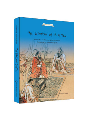 

The Wisdom of Sun Tzu