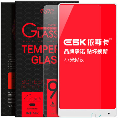 

ESK millet Mix tempered film mobile phone high - definition explosion - proof glass film protective film JM14