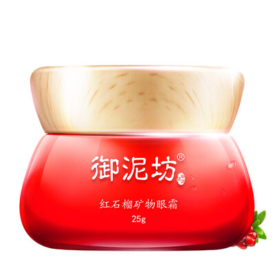 

Royal Square Mud Essence Mineral Essence Eye Cream 25g Tilated Fade Thin Eye Bags Eye Care