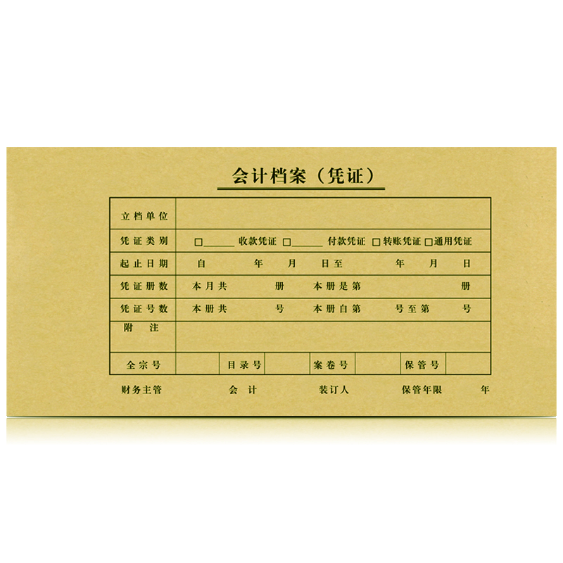 

Hui Lang huilang 0631 71 certificate binding cover 245 120mm&71 certificate supporting the use of 25 sets bag