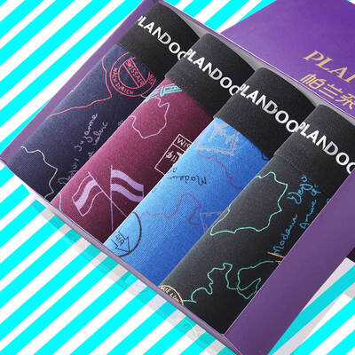 

Jingdong Supermarket Palando PLANDOO men&39s underwear 4 loaded cotton fashion printing men&39s underwear P034 mixed color XL