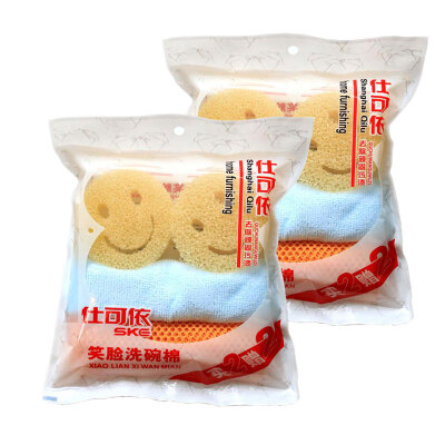 

Jingdong supermarket Shi Ke Yi SKE smiley face washed cotton set two smiling face wash cotton a piece of decontamination wash cloth a mesh washing cloth x2