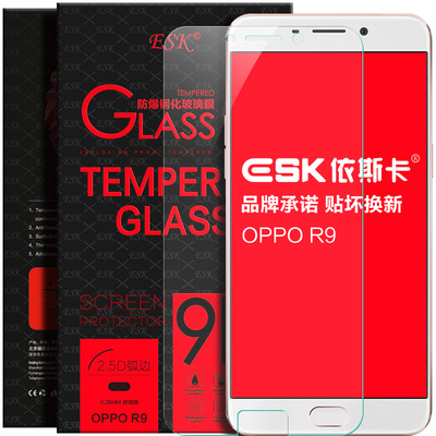 

ESK OPPO R9 tempered film mobile phone high - definition explosion - proof glass film protective film JM83