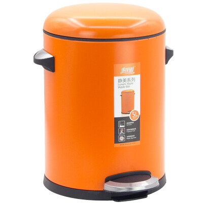 

Jingdong supermarket] beautiful Ya Jingmei trash cans orange 5L pedal open cover quiet slow down HC065345