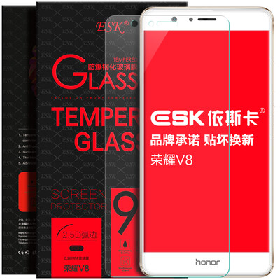 

ESK Huawei слава V8 закаленная пленка мобильного телефона высокая четкость взрывозащищенная пленка защитная пленка JM38