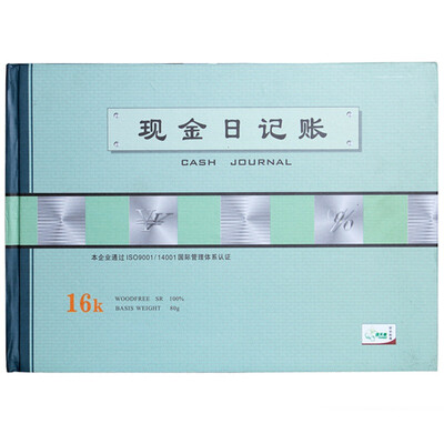 

Tianzhang TANGO Green days chapter cash journal books 16k financial books books