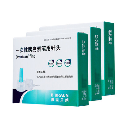 

Bella Braun original imported insulin needle insulin injection pen disposable needle 6mm 7 box 10 boxes a total of 70 G31