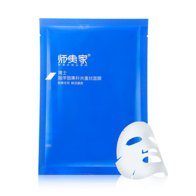 

Shi Yi Jia Moisturizing Silk Facial Mask 30ml 1-Pack