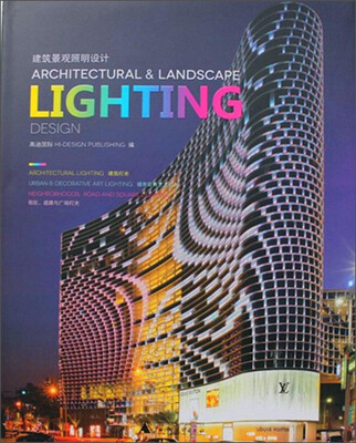

建筑景观照明设计