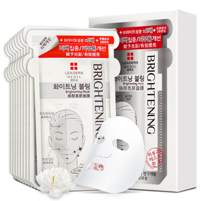 

Li Dezi Mei Di You Huan Yan Brightening Mask 25ml * 10 / box (moisturizing moisturizing skin care skin care men and women)