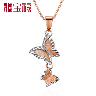 

Ya Bao Fu 18K gold pendant rose gold pendant / gold pendant butterfly pendant DBWDZA4005