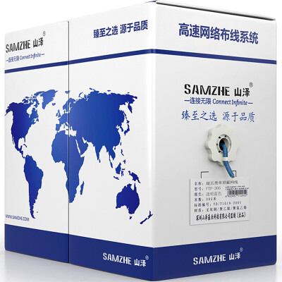 

Shanze SAMZHE FTP-305 original project single shield CAT5E ultra-five transparent blue pure oxygen-free copper high-speed cable 305 meters box