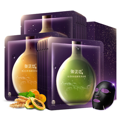 

UNIFON Skin Rejuvenating Enzymes Black Mask, Hydrating and Brightening, a set of 21 Pieces