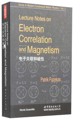 

电子关联和磁性