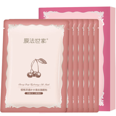 

Membrane family of cherry pay mask paste 7 pieces water moisturizing moisturizing snow muscle