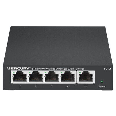 

Mercury MERCURY SG105 5-port gigabit steelplate switch 4-port network cable network distributor home dormitory monitoring project shunt