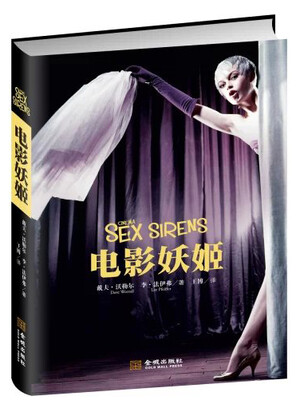 

电影妖姬精