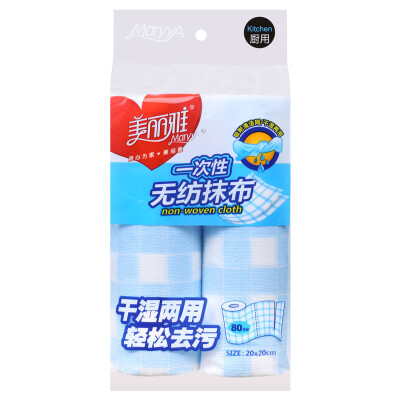 

Jingdong supermarket] beautiful Ya disposable non-woven wipes 20x20cm 40 weeks volume x2 volume wet and dry with washable cleaning towel wash cloth HC065420