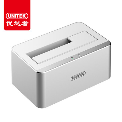 

Улучшенный человек (UNITEK) Y-3026SL SATA3.0 двухбитных высокоскоростной USB3.0 съемный диск картридж крепление универсальный 2,5 / 3,5 дюйма серийный жесткое сиденье серебряный сплав