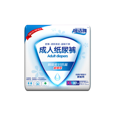 

Heng Jie Ya adult diapers  large elderly maternal urine is not wet 106-145cm 10 1 package