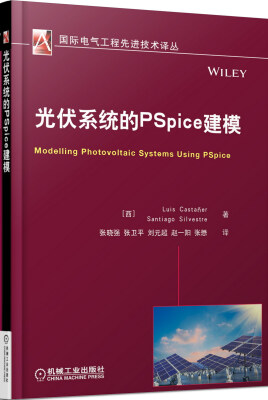 

光伏系统的PSpice建模