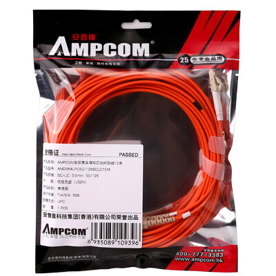 

AMPCOM AMPCOM fiber jumpers single-mode SC-SC single-core real engineering carrier-class low-smoke halogen-free environmental protection skin 9125 transceiver pigtail jumper 5 meters