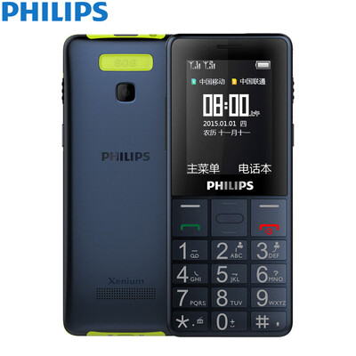 

Philips E311 phone for old people