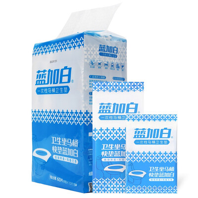 

Blue Plus White Waterproof Disposable Toilet Paddle 60 pcs Monolithic Uniformly Traveling Thicker Cushion Paper Maternity Pregnant Woman Cushion