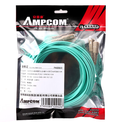 

AMPCOM (AMPCOM) fiber jumpers single-mode SC-SC single-core real engineering carrier-class low-smoke halogen-free environmental protection skin 9/125 transceiver pigtail jumper 5 meters