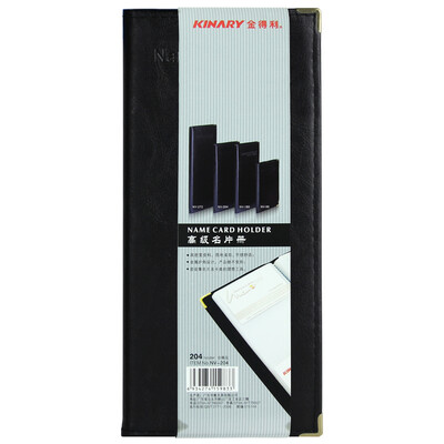 

Jindeli NV-272 senior soft leather business card book 272 black