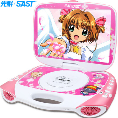 

SAST 118s Portable Mobile DVD player Chevron dvd player cd children video machine story machine doll machine early learning machine 9 inches pink
