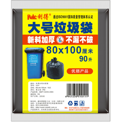 

RED LUXURY LARGE BAGS Property Black Thickened Garbage Bag 80 100cm10 Only Paperback