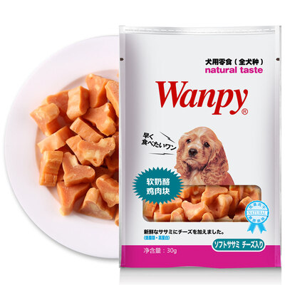 

Naughty Wanpy dog snake dog snack teddy snack dog snack beef grain pet snake dog dog snack reward dog beef with vegetable grain 30g