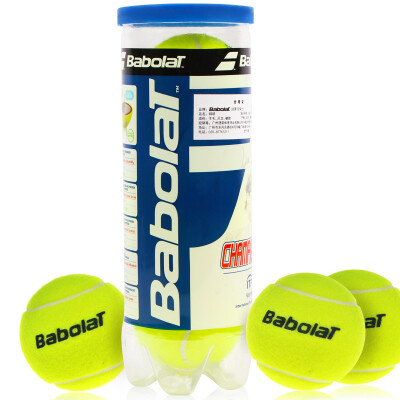 

Pepsi Babolat tennis match training with the ball Baibao Li champion ball 3 loaded