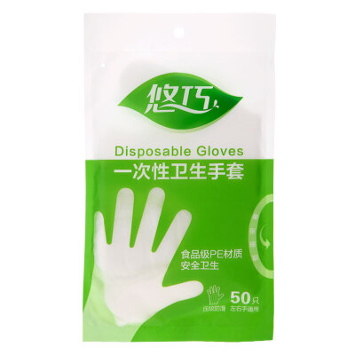 

Leisurely disposable health gloves kitchen clean food tableware sanitary gloves large 50