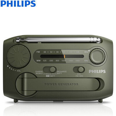 

飞利浦（PHILIPS）AE1120/93 便携多功能收音机 驴友/老年人手摇发电户外半导体 USB充电 内置报警器手电筒