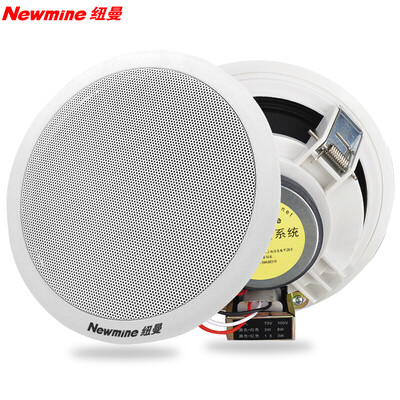

Newman (Newmine) ND-6 Потолочные Спикера постоянное давление общественного вещания фоновой музыки звук подвесной потолок шесть дюймов